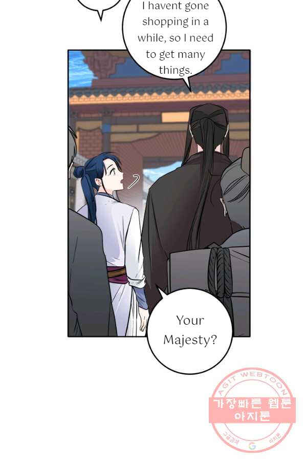 Yeon Lok Heun Chapter 117 - Page 45