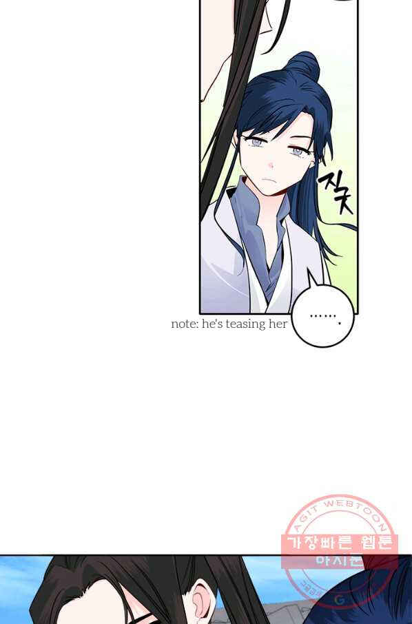 Yeon Lok Heun Chapter 117 - Page 47