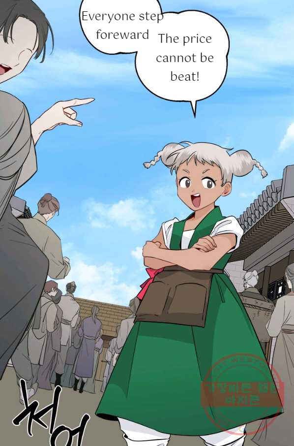 Yeon Lok Heun Chapter 117 - Page 52
