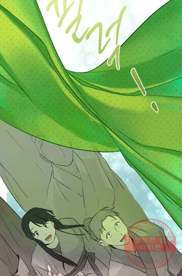 Yeon Lok Heun Chapter 117 - Page 55