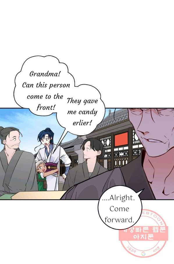 Yeon Lok Heun Chapter 117 - Page 61
