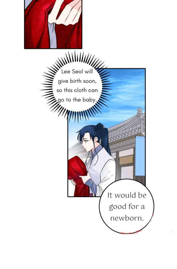 Yeon Lok Heun Chapter 117 - Page 71