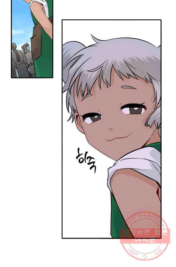 Yeon Lok Heun Chapter 117 - Page 76