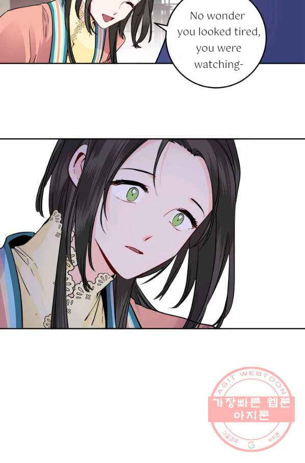 Yeon Lok Heun Chapter 117 - Page 8