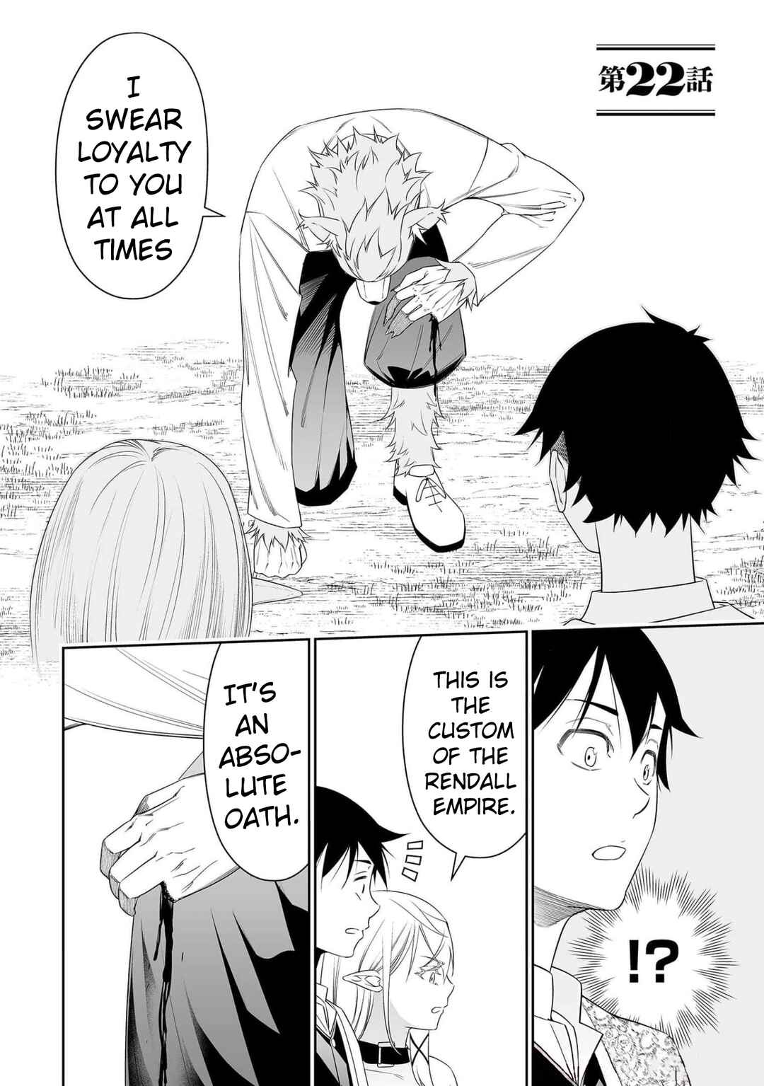 Bocchi Tenseiki Chapter 22 - Page 1