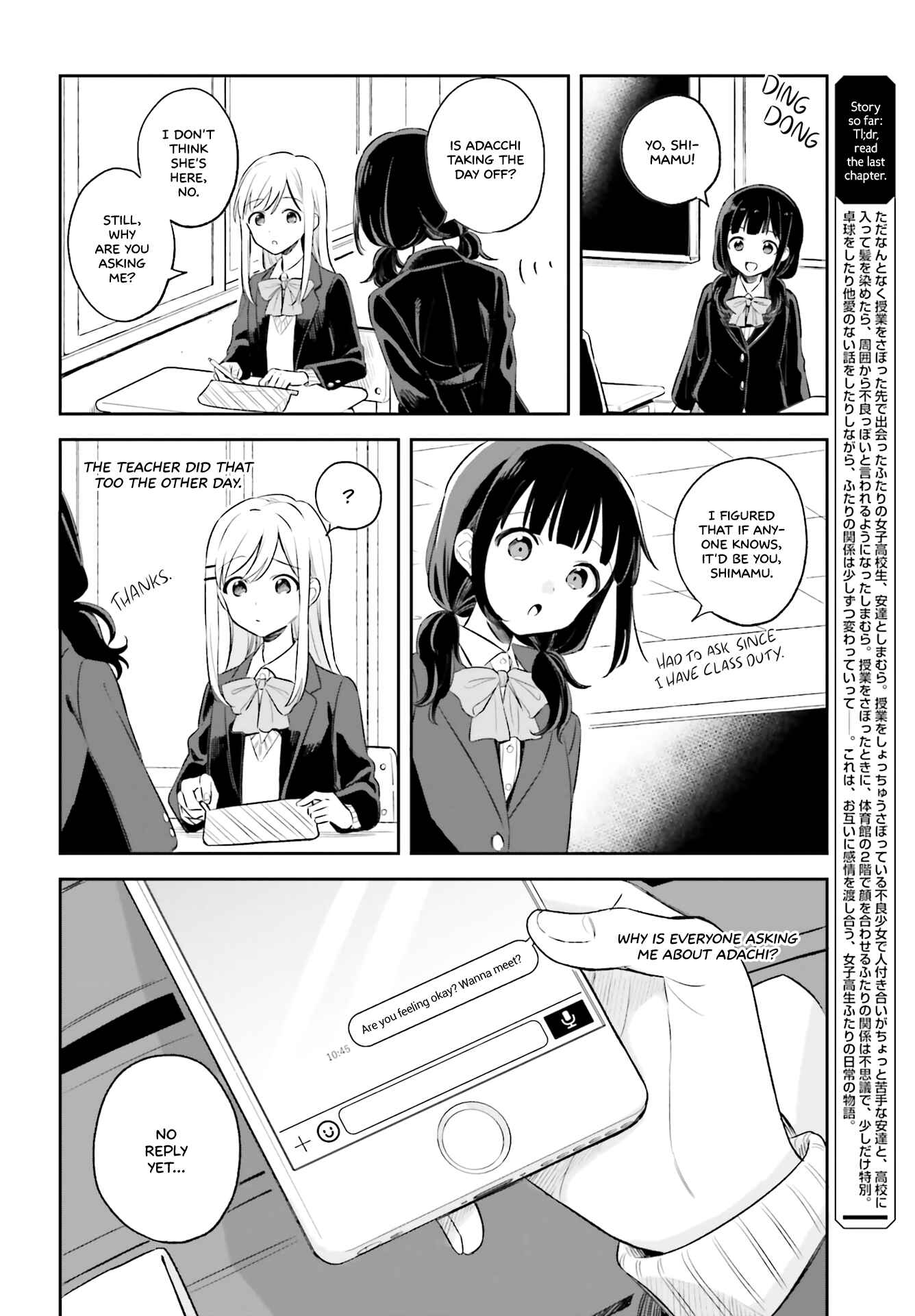 Adachi to Shimamura Chapter 4 - Page 4