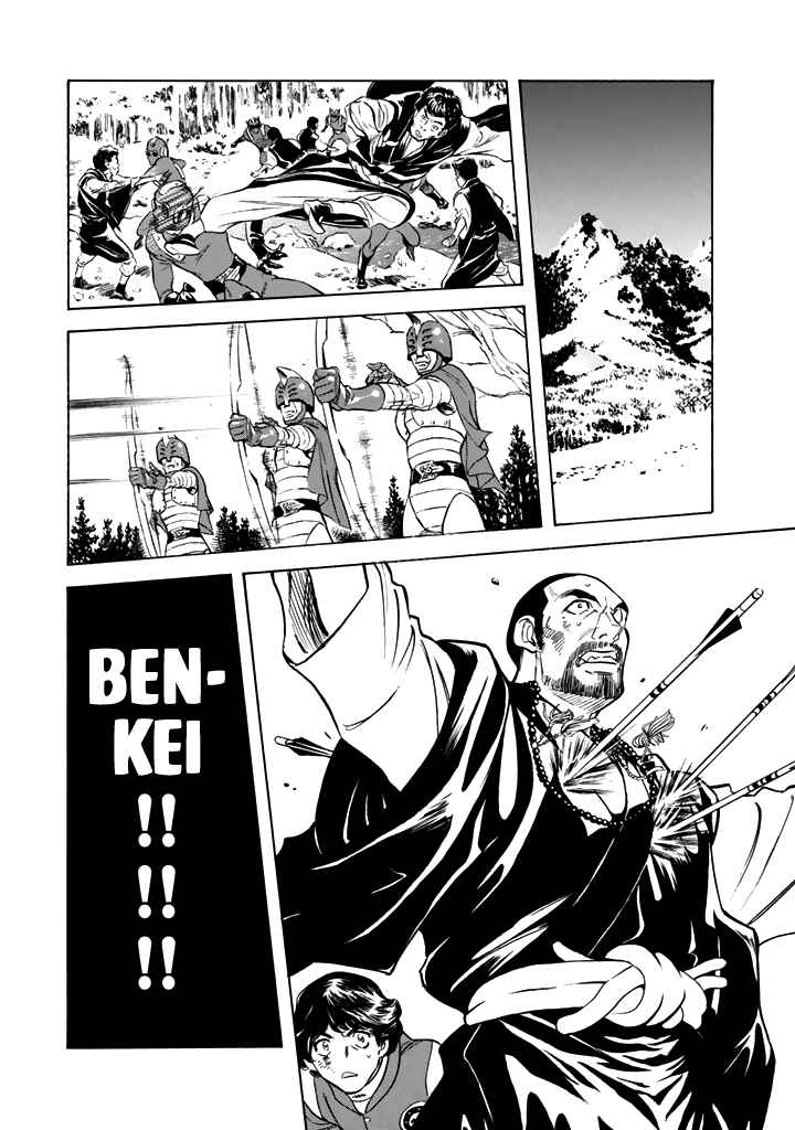 Shin Kamen Rider SPIRITS Chapter 14 - Page 16