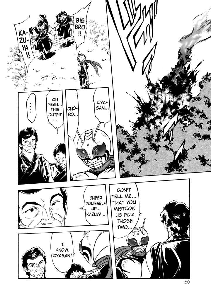 Shin Kamen Rider SPIRITS Chapter 14 - Page 28