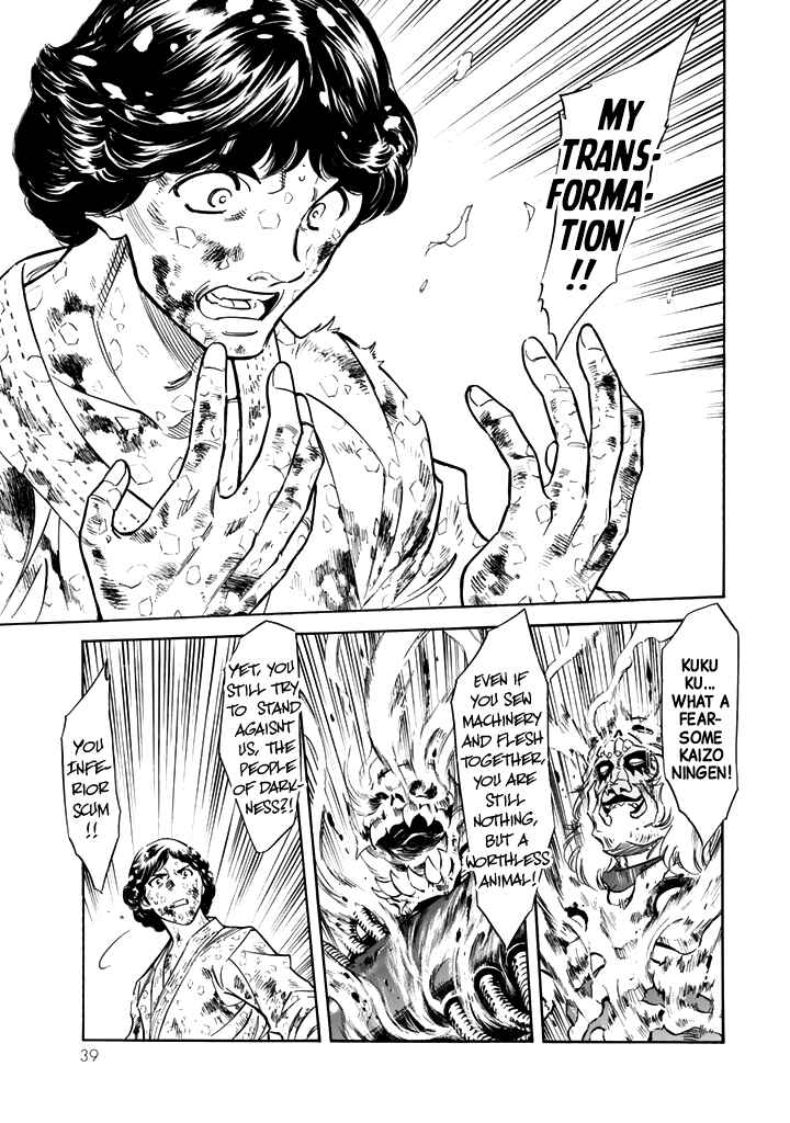Shin Kamen Rider SPIRITS Chapter 14 - Page 8