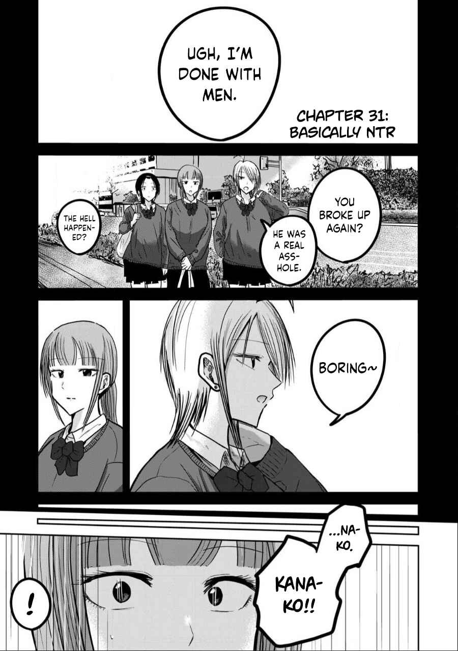 Ueno-kun wa Kaihatsuzumi Chapter 31 - Page 1