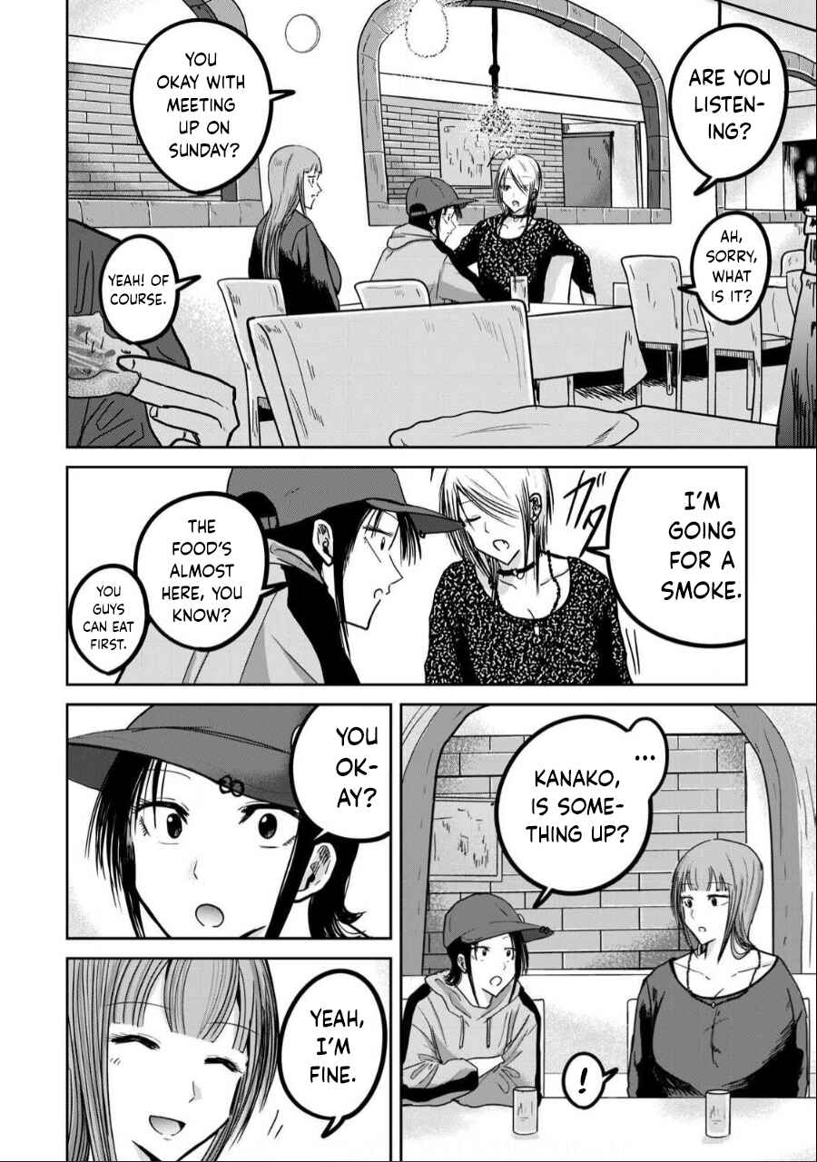 Ueno-kun wa Kaihatsuzumi Chapter 31 - Page 2