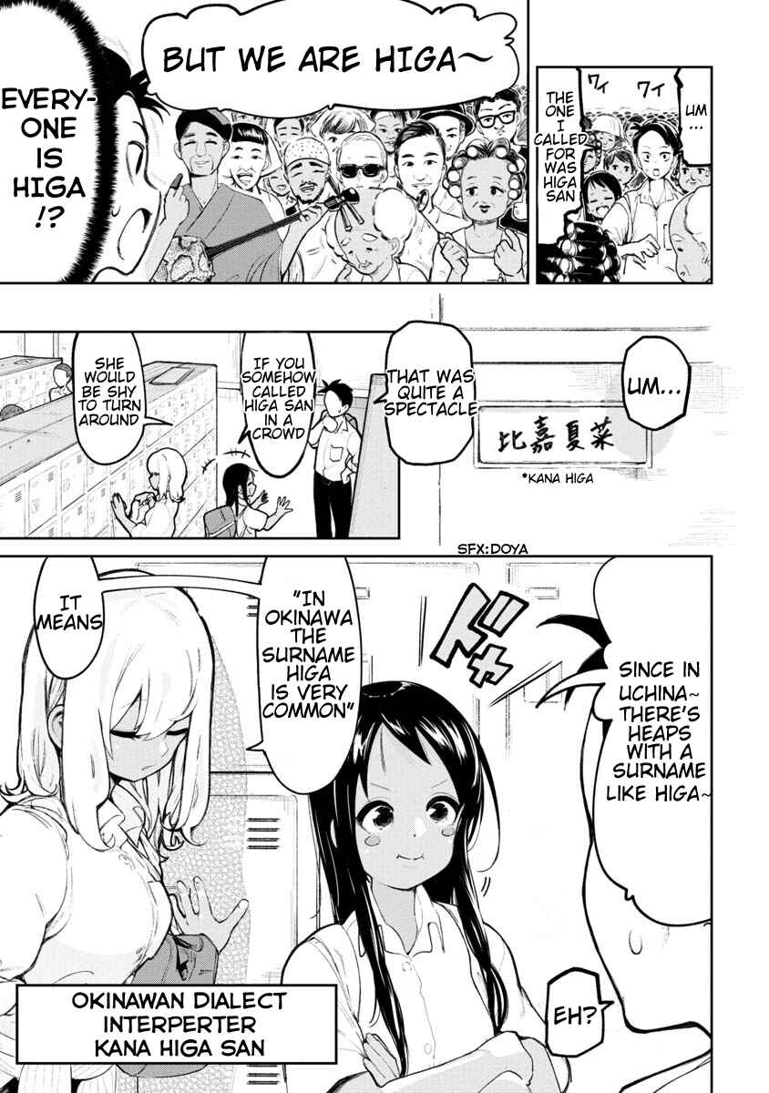 Okinawa de Suki ni Natta Ko ga Hougensugite Tsurasugiru Chapter 2 - Page 4