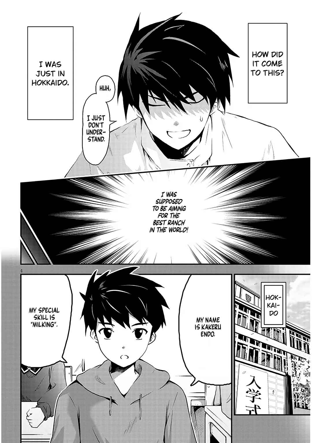 Milk-shibori Hunter no Isekai Sakunyuuki ~Nouka no Saenai Otoko ga Arayuru Shuzoku no Chiku-B wo Moteasobi-toriko ni Suru~ Chapter 1.1 - Page 4