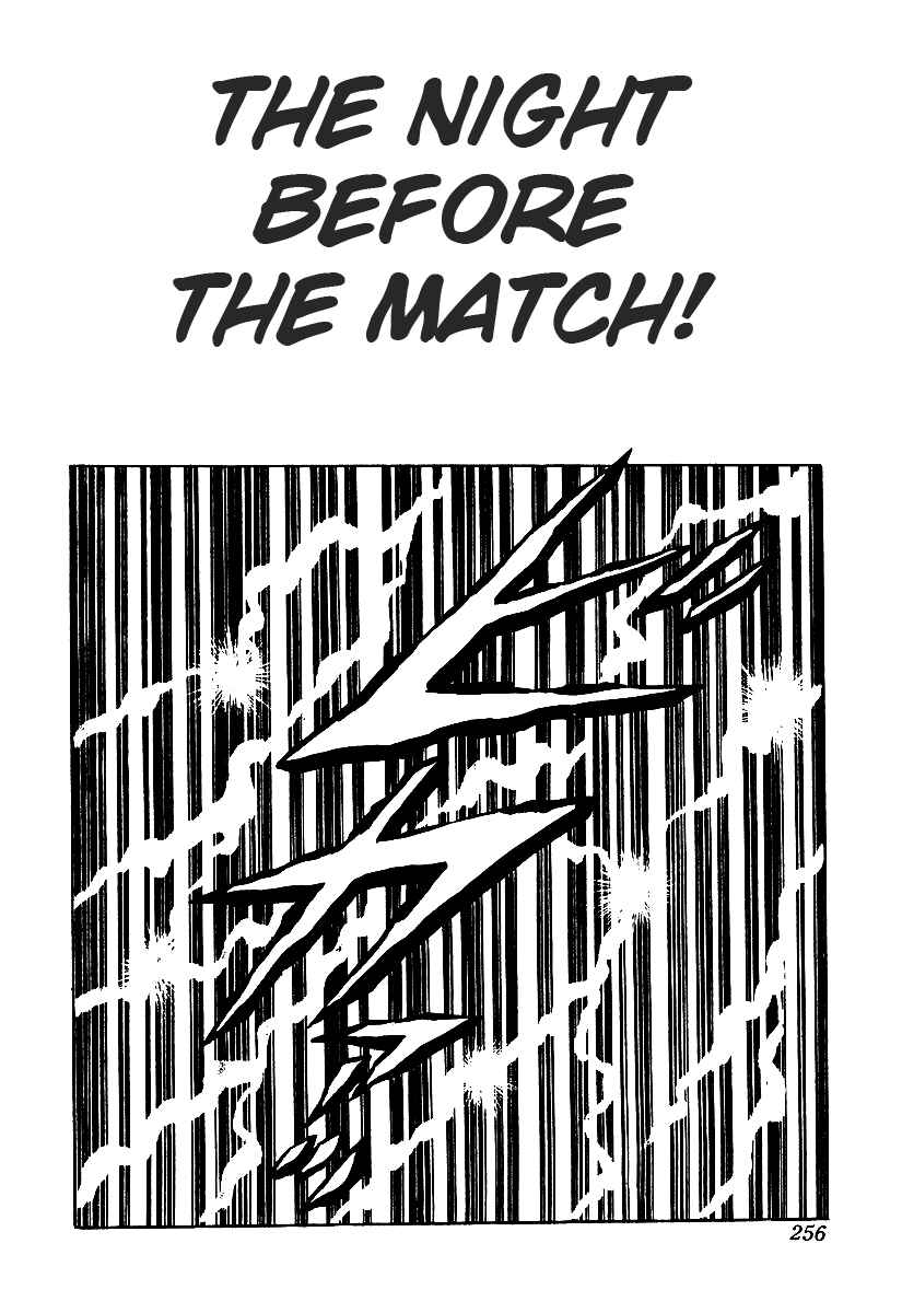 Ring ni Kakero Chapter 26.1 - Page 1