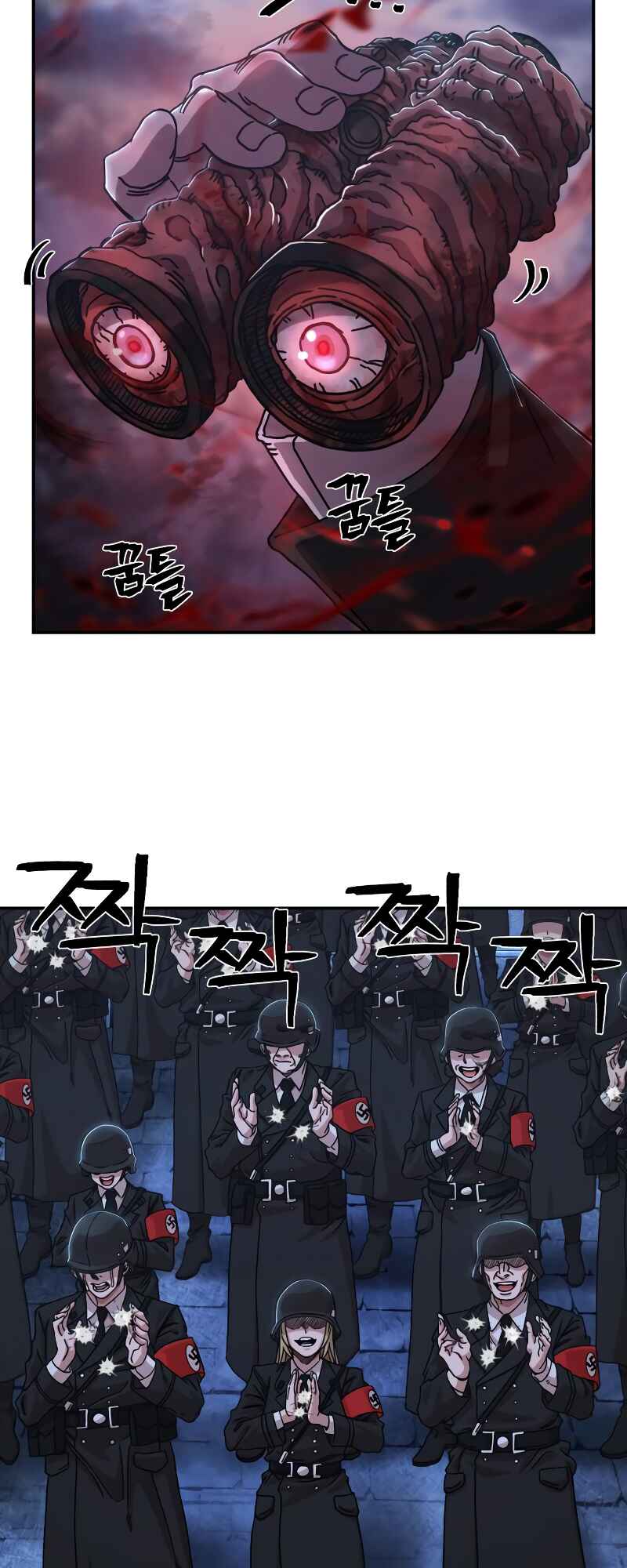 Yongsa ga Doraowatda Chapter 78 - Page 8