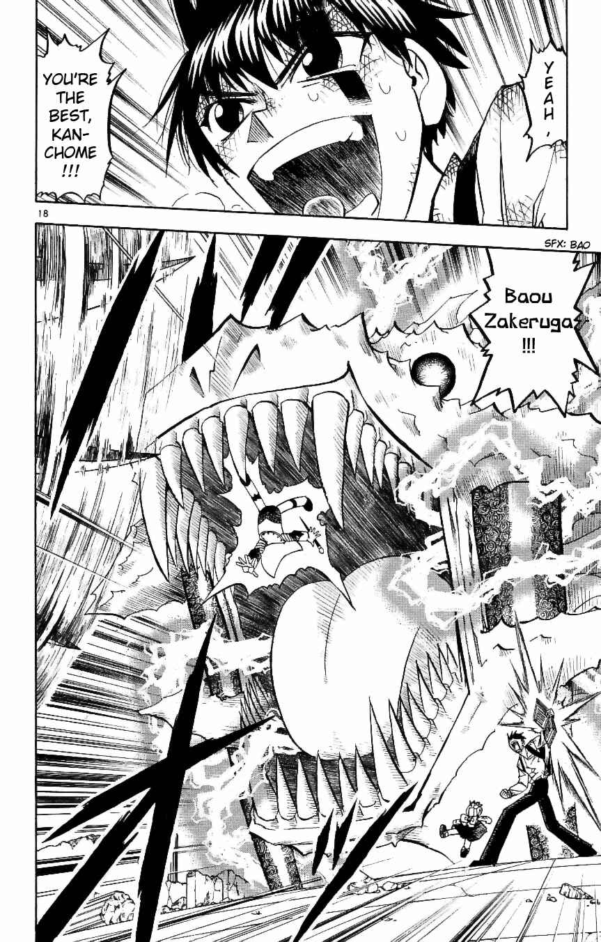 Zatch Bell!! Chapter 195 - Page 17