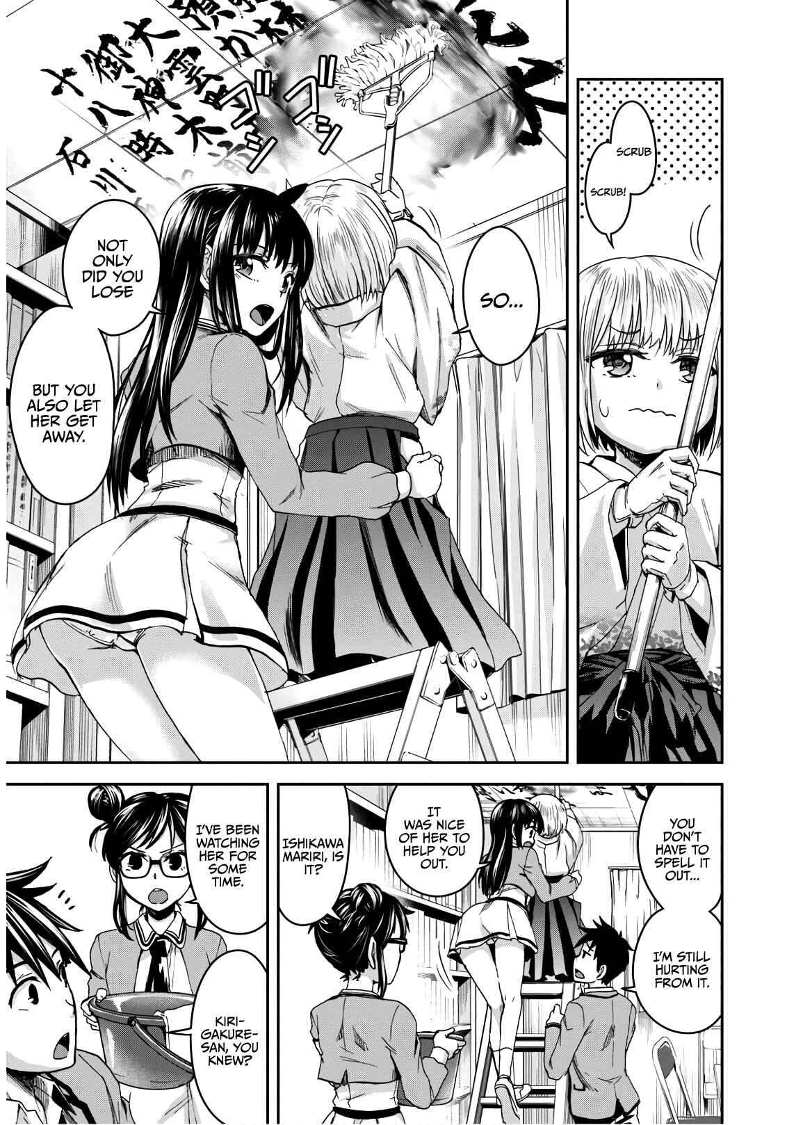 Ninja Tensei Shinobi Kill Chapter 7 - Page 7