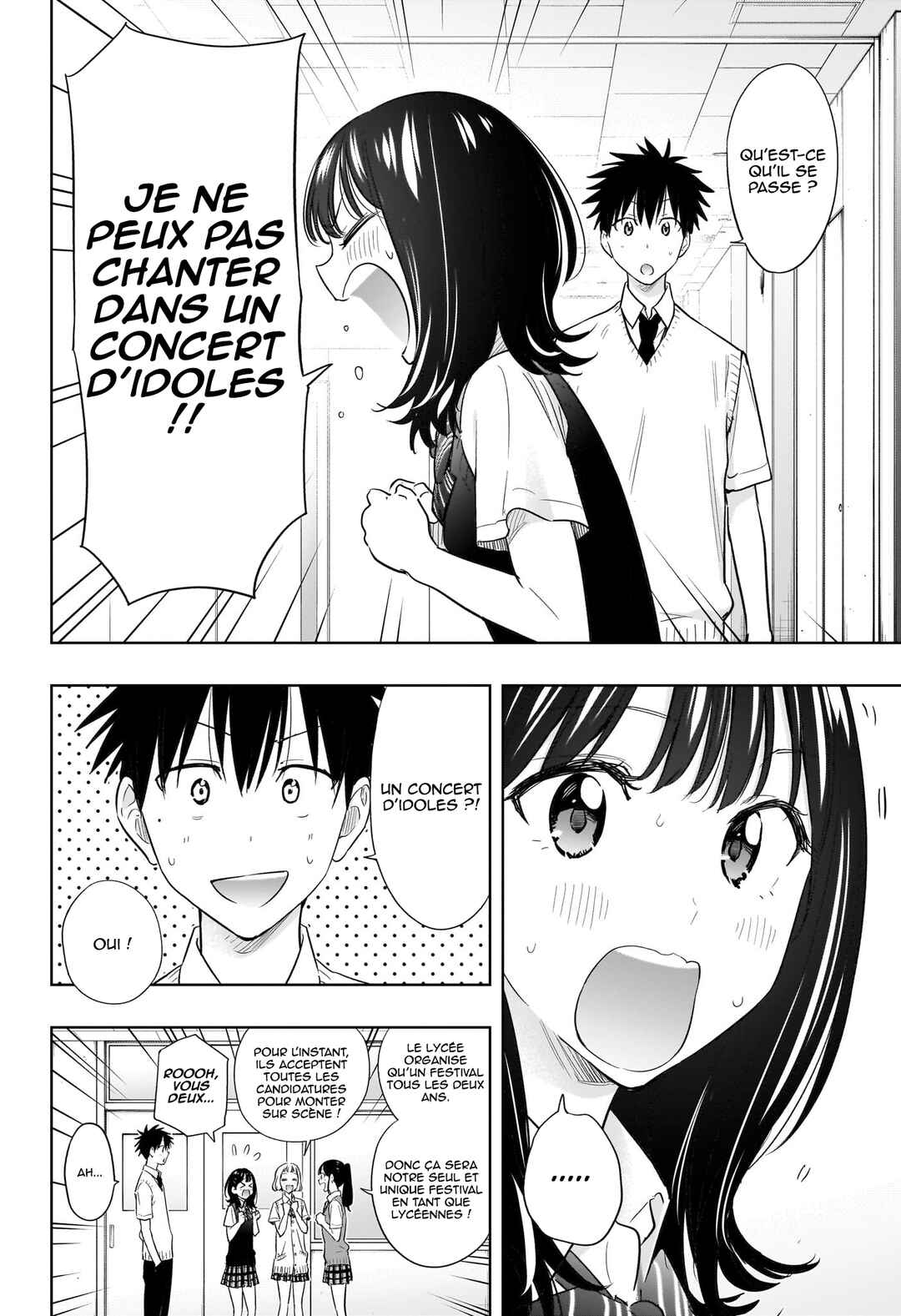 Himaten! Chapter 42 - Page 3