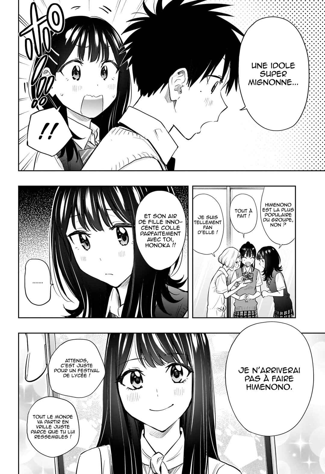 Himaten! Chapter 42 - Page 5