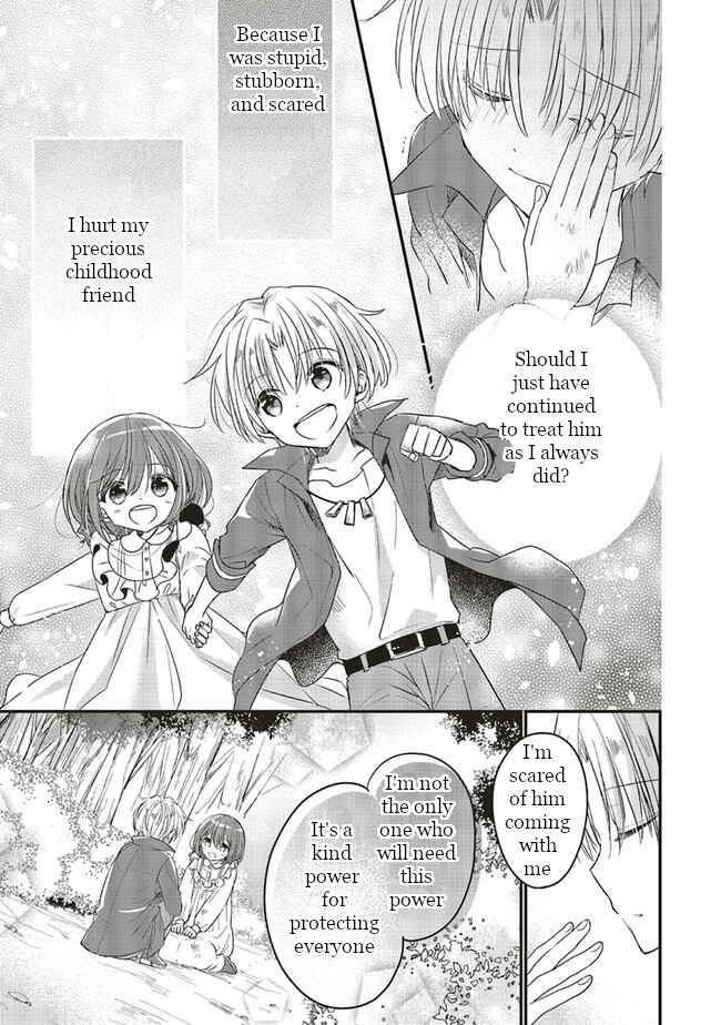 Yuusha-sama no Osananajimi to Iu Settei no Make Heroine ni Tensei Shita node, Chougoushi ni Job Change Shimasu. Chapter 7.1 - Page 2
