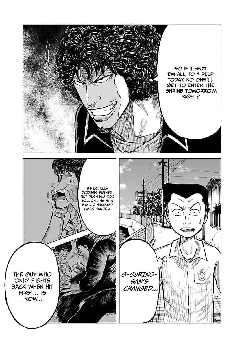 Worst Gaiden Guriko Chapter 17 - Page 11