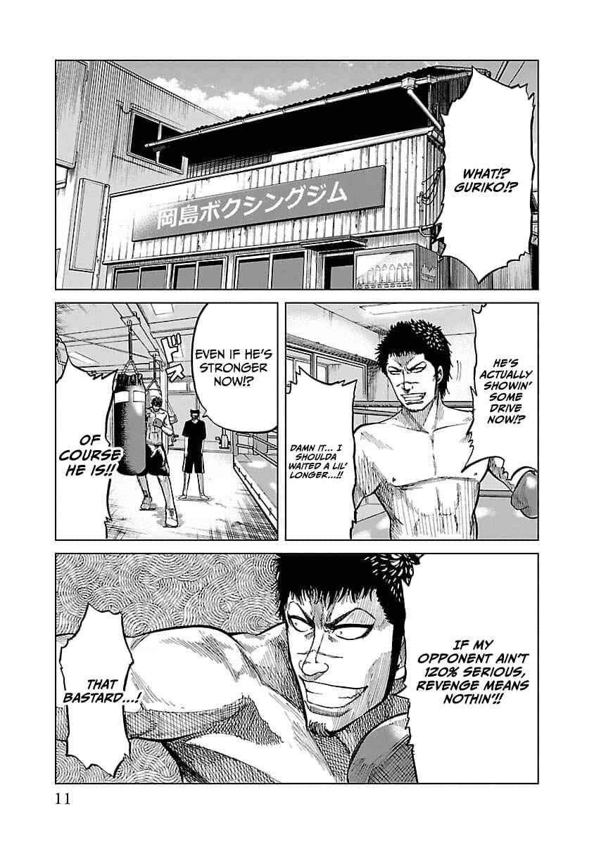 Worst Gaiden Guriko Chapter 17 - Page 13