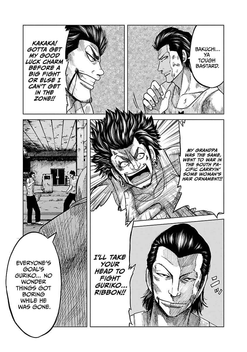 Worst Gaiden Guriko Chapter 17 - Page 19
