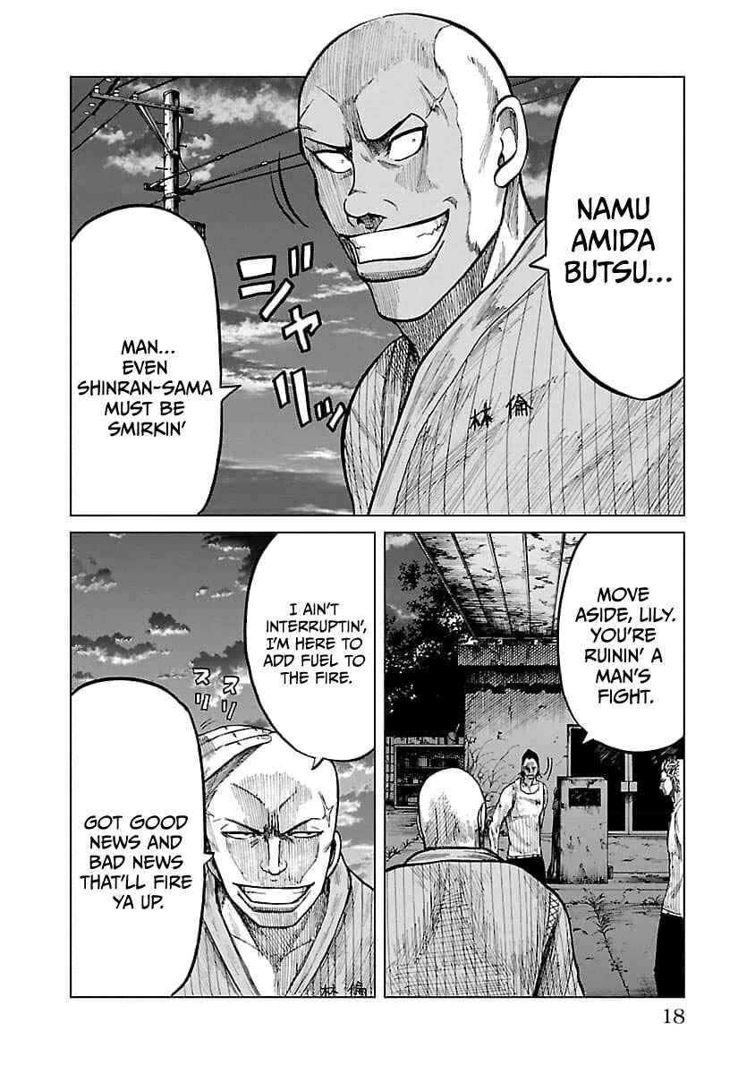 Worst Gaiden Guriko Chapter 17 - Page 20