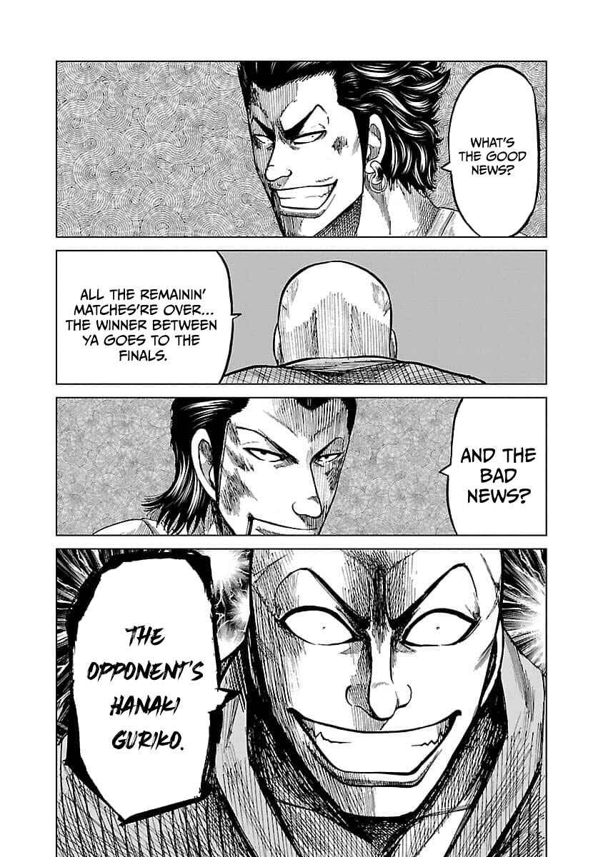 Worst Gaiden Guriko Chapter 17 - Page 21