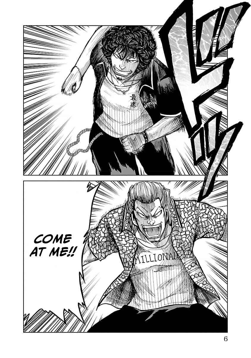 Worst Gaiden Guriko Chapter 17 - Page 8
