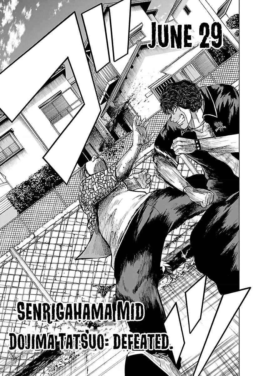 Worst Gaiden Guriko Chapter 17 - Page 9