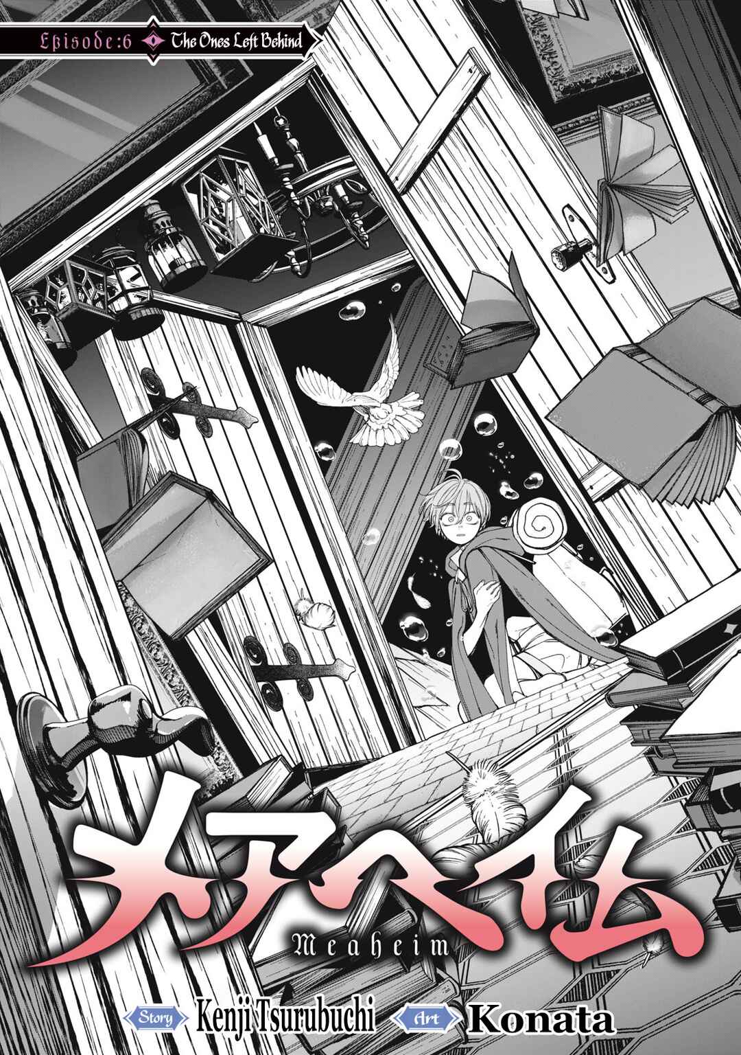 Meaheim Chapter 6 - Page 1