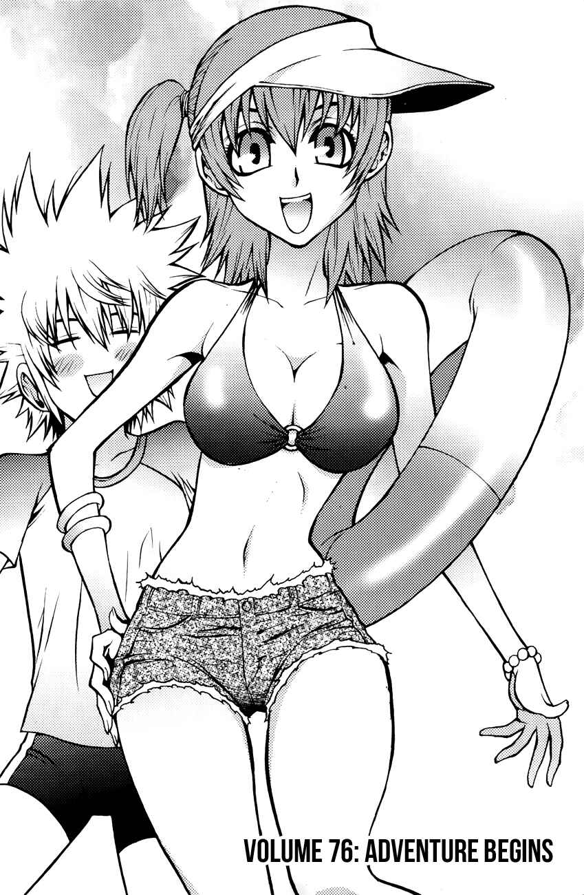 Zippy Ziggy Chapter 76 - Page 2