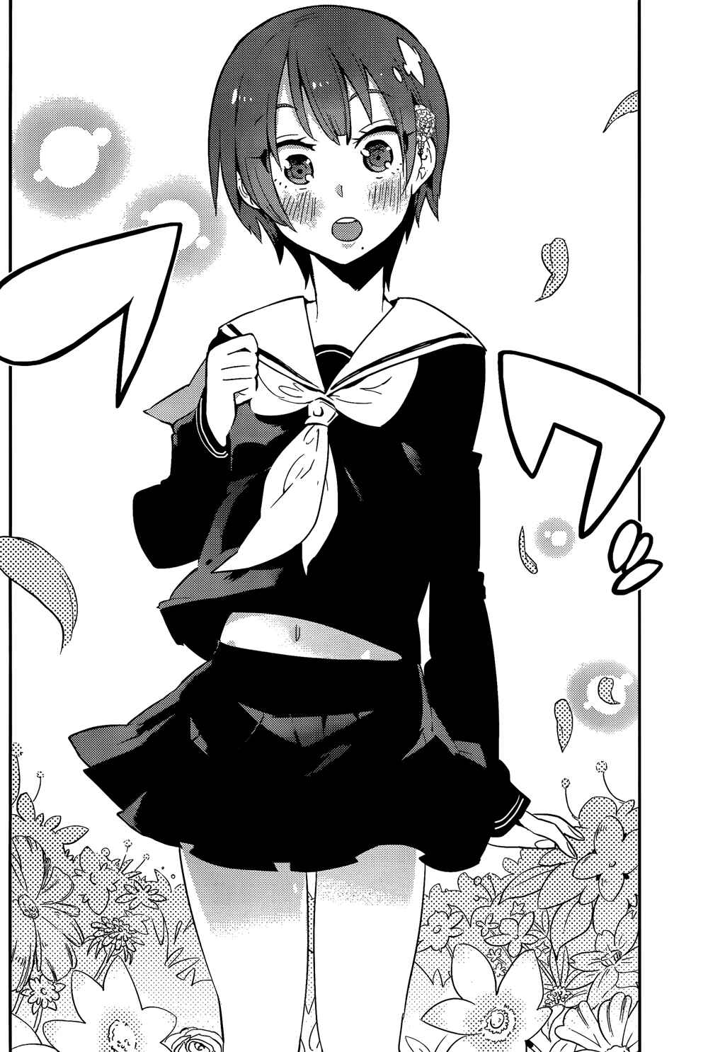 Boku Girl Chapter 30 - Page 16