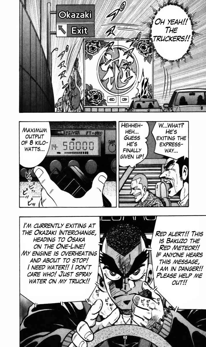 Trucker Legend Bakuzo Chapter 10 - Page 11