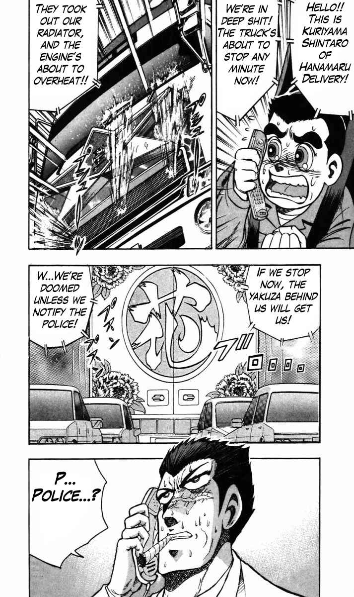 Trucker Legend Bakuzo Chapter 10 - Page 2