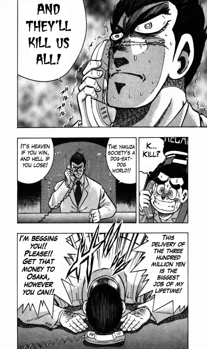 Trucker Legend Bakuzo Chapter 10 - Page 4