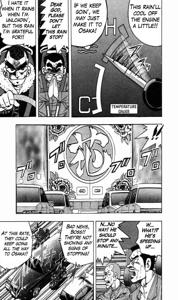 Trucker Legend Bakuzo Chapter 10 - Page 7