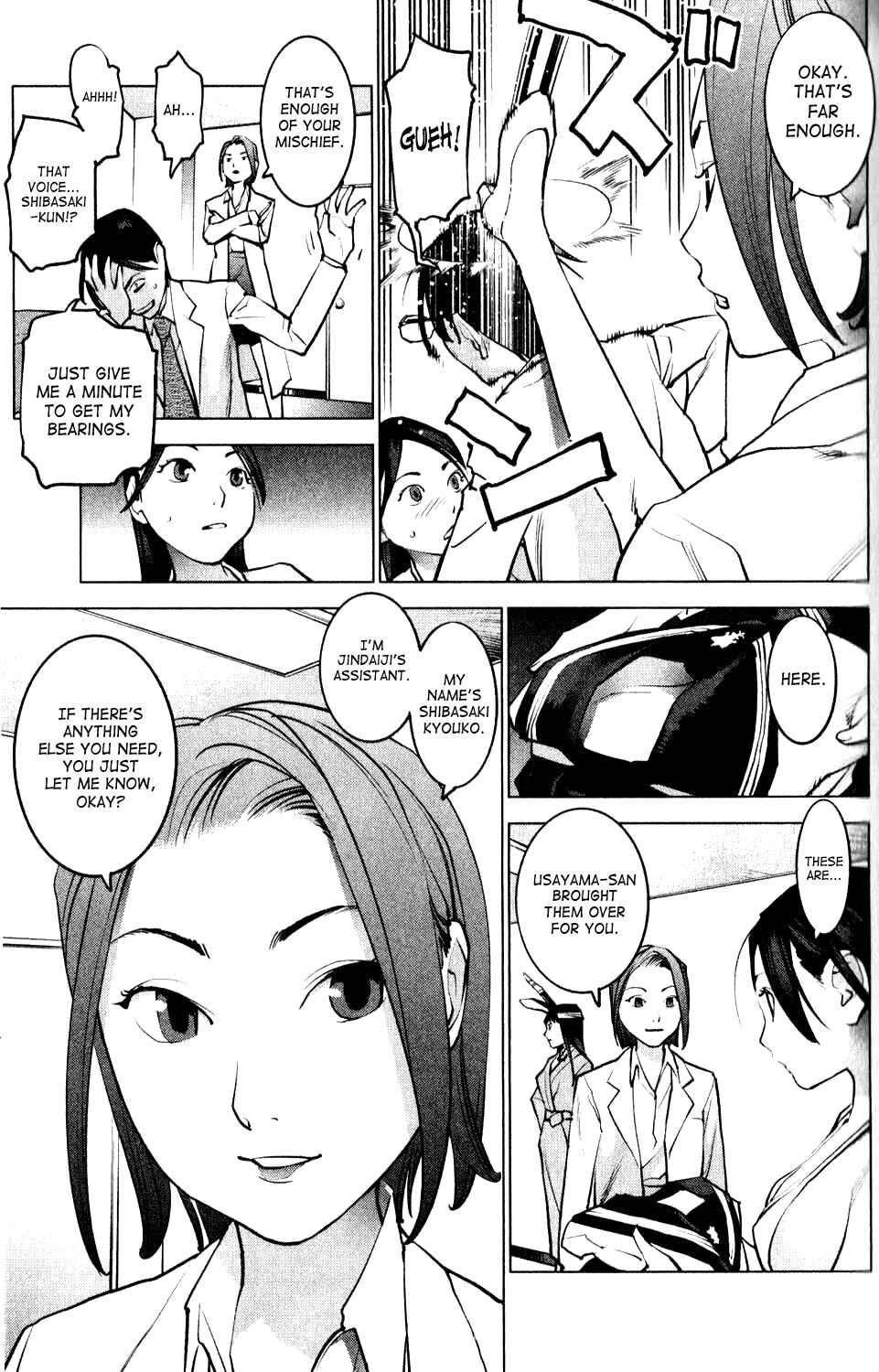 Seishokuki Chapter 4 - Page 7