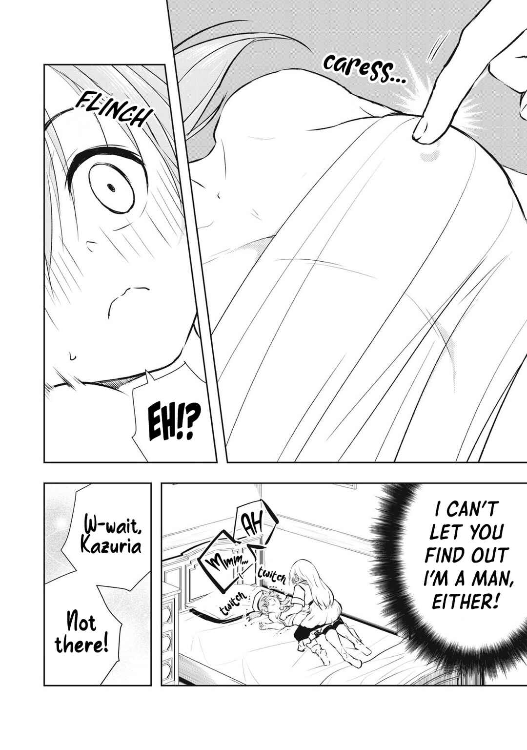 Ore no Yubisaki de Nureru Sekai Chapter 20 - Page 13