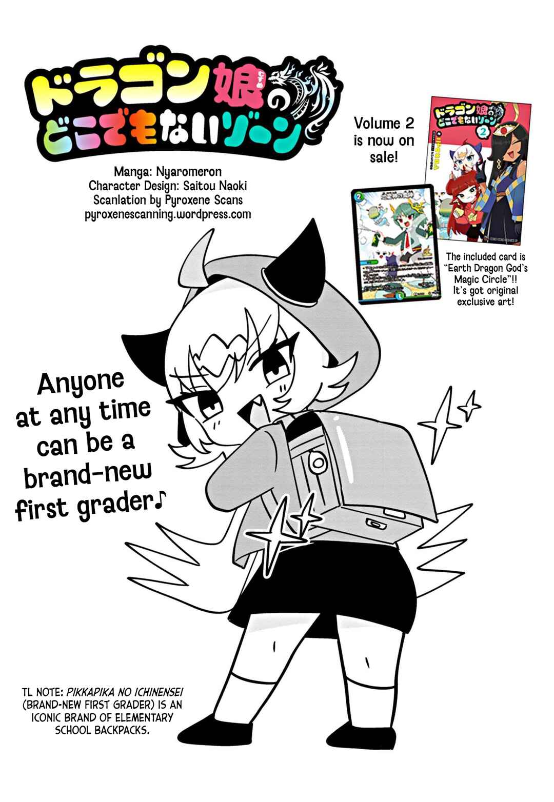 Dragon Musume no Dokodemonai Zone Chapter 60 - Page 1
