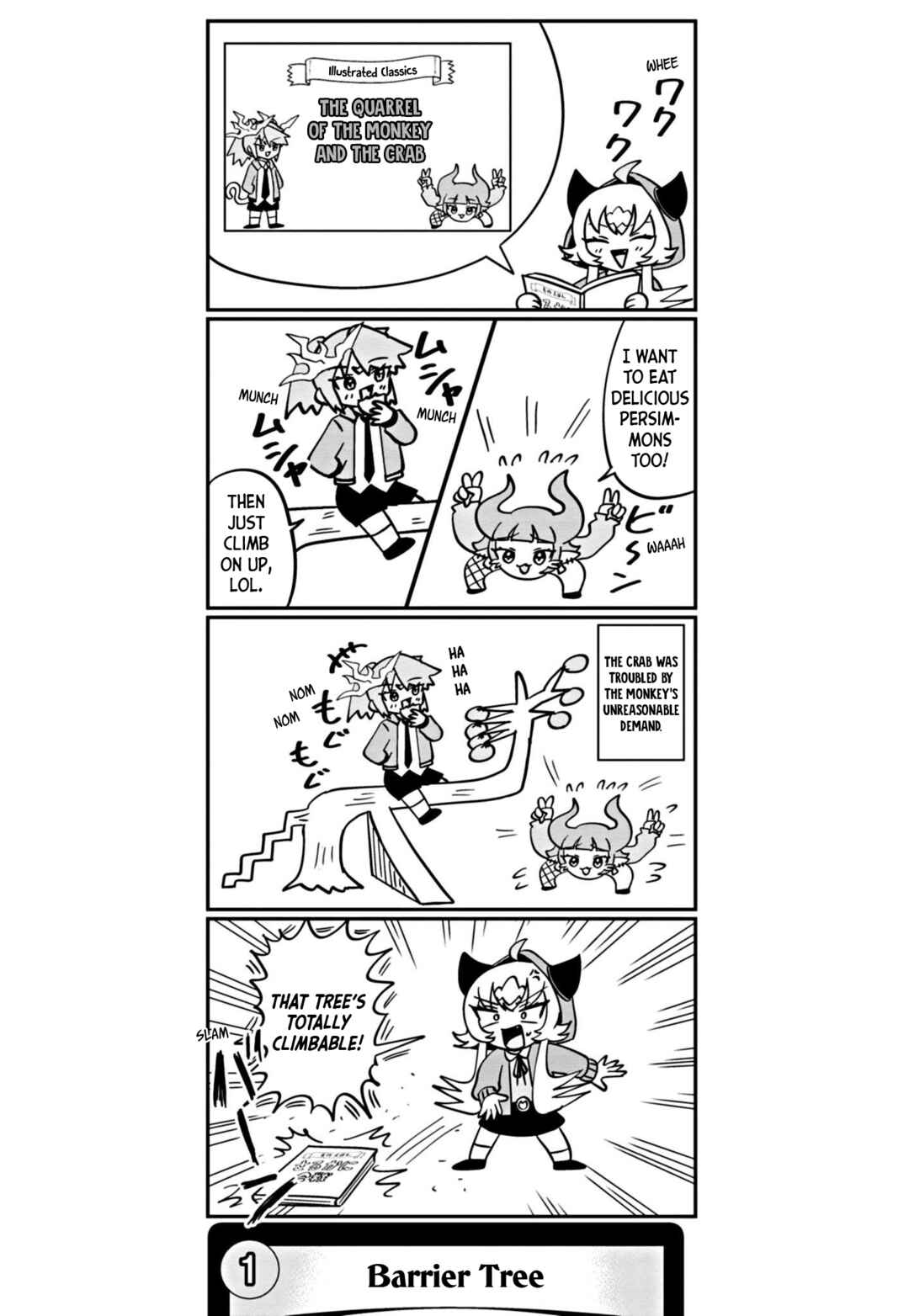 Dragon Musume no Dokodemonai Zone Chapter 60 - Page 2