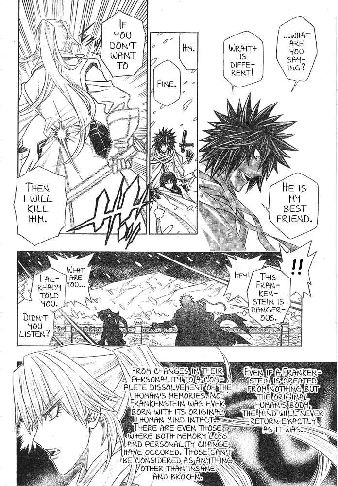Embalming: The Another Tale of Frankenstein Chapter 5 - Page 6