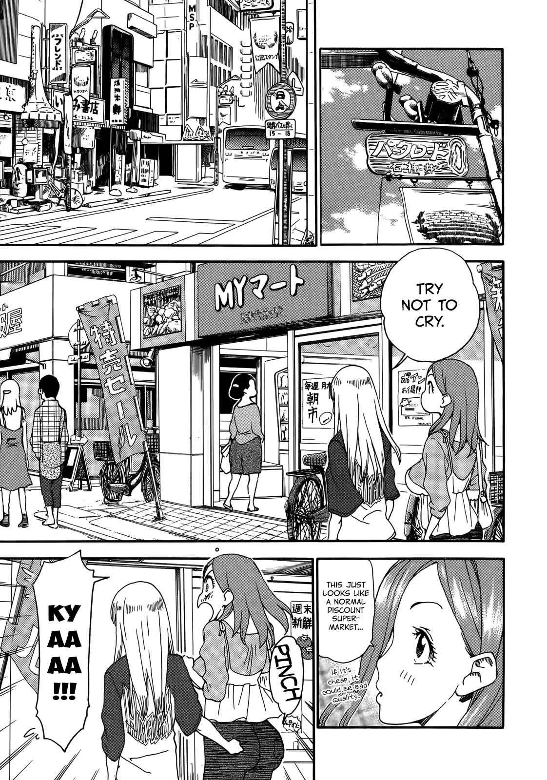 Oku-san Chapter 9 - Page 16
