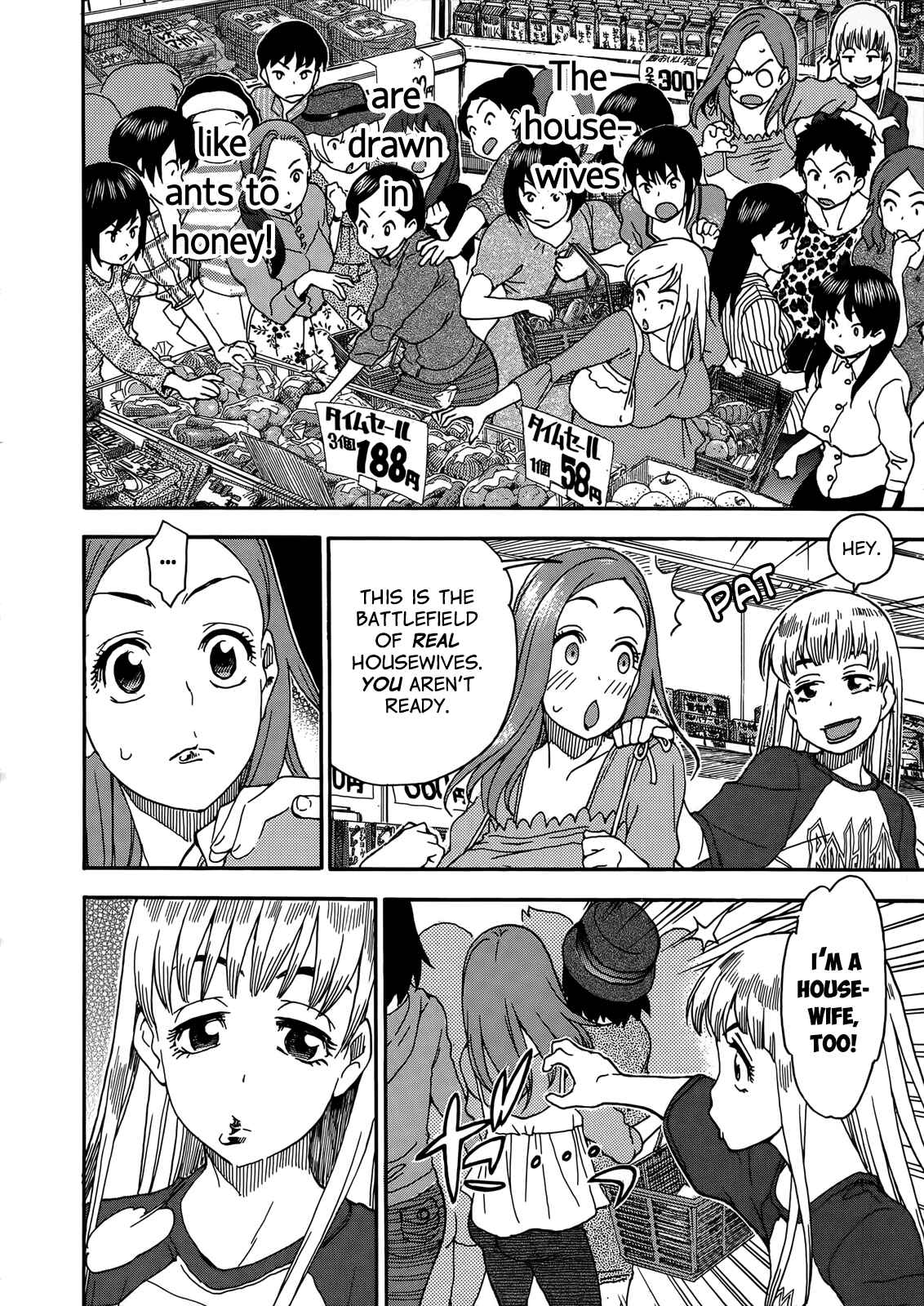 Oku-san Chapter 9 - Page 21