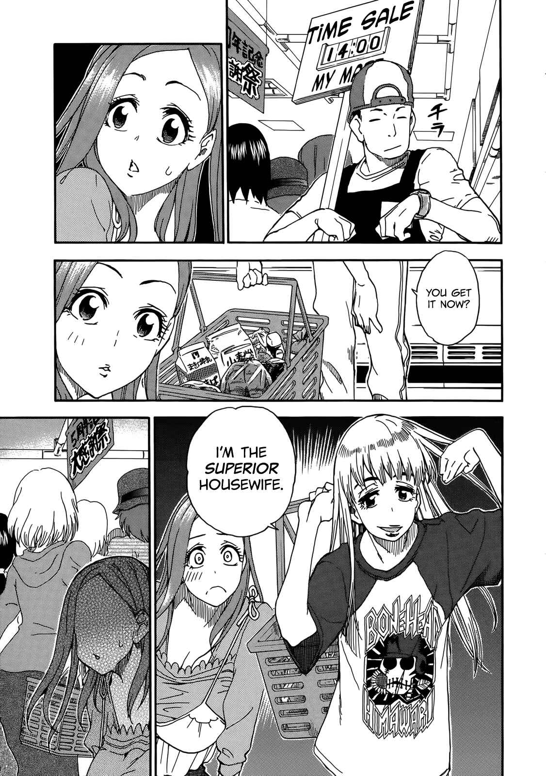Oku-san Chapter 9 - Page 24