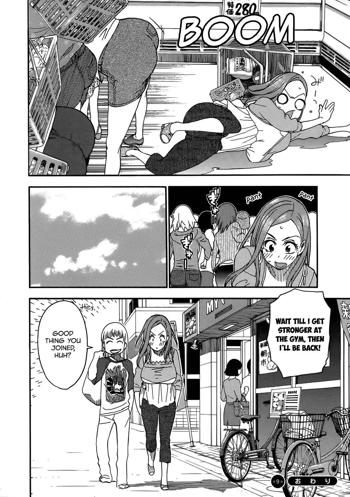 Oku-san Chapter 9 - Page 29