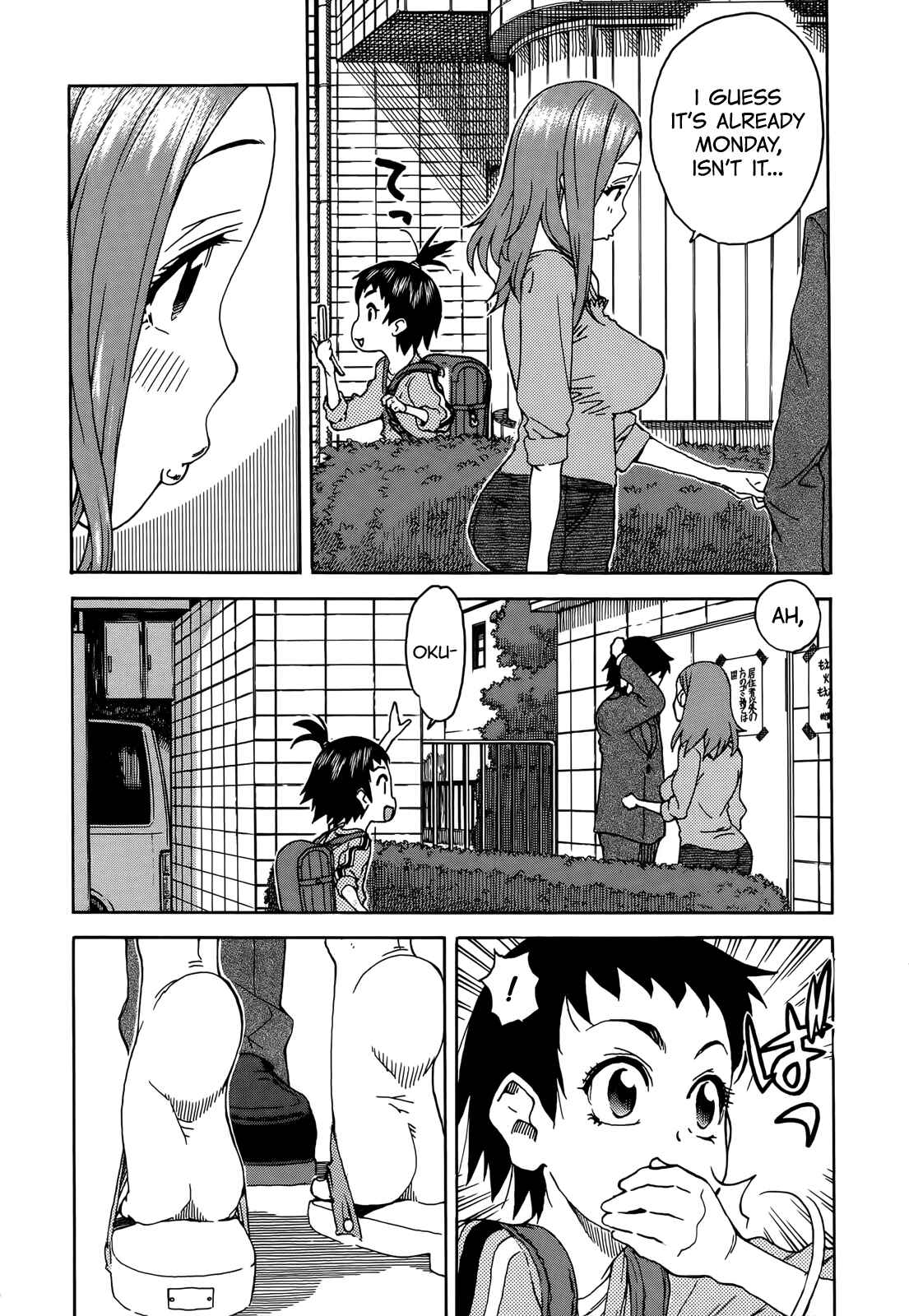 Oku-san Chapter 9 - Page 7