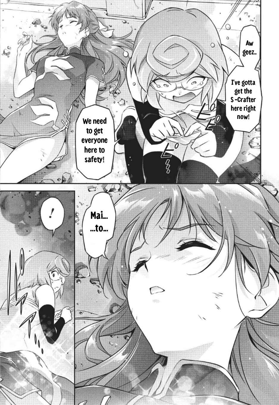 Brave Universe Sworgrader Chapter 12 - Page 15