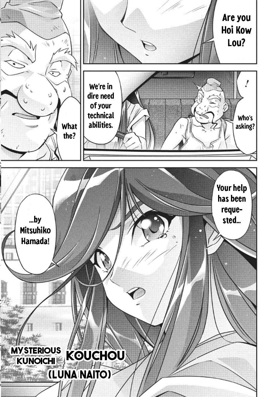 Brave Universe Sworgrader Chapter 12 - Page 19